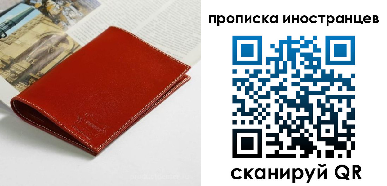 регистрация в Камне-на-Оби